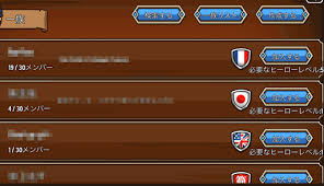 防衛ヒーロー物語 序盤攻略 初心者が初めてプレイしてみた感想 トミヨシの気ままblog